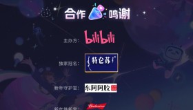 团队协作巅峰！上海龙六人完美大招combo刷屏
